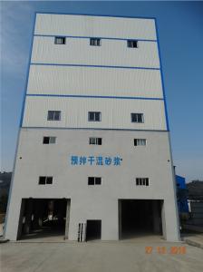 砂漿生產大樓